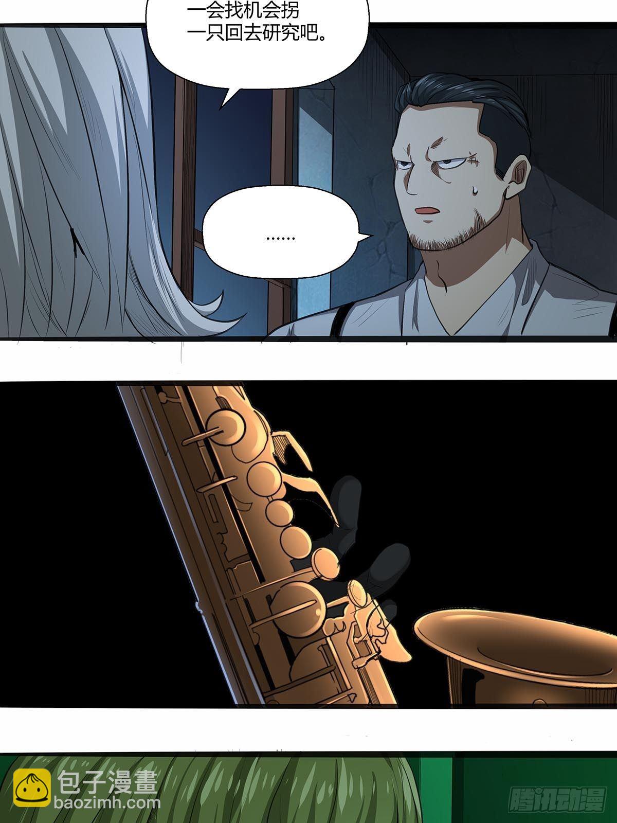 125：和平解决？-第129话