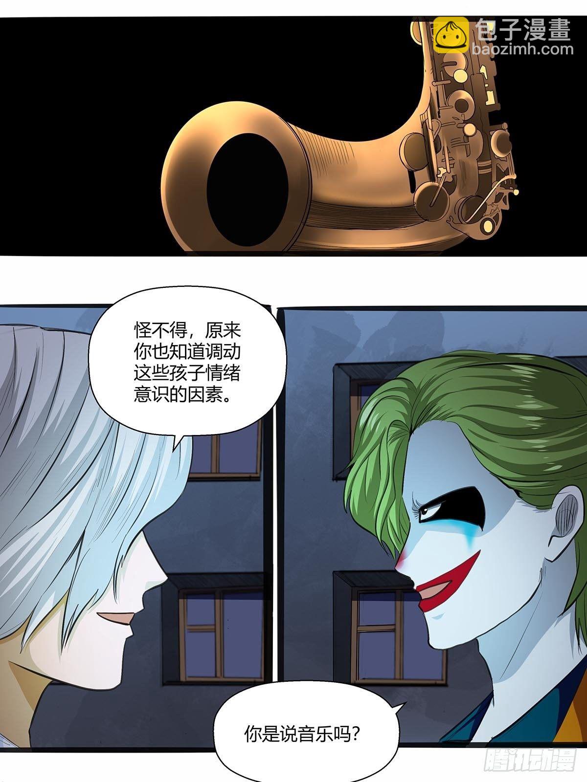 125：和平解决？-第129话