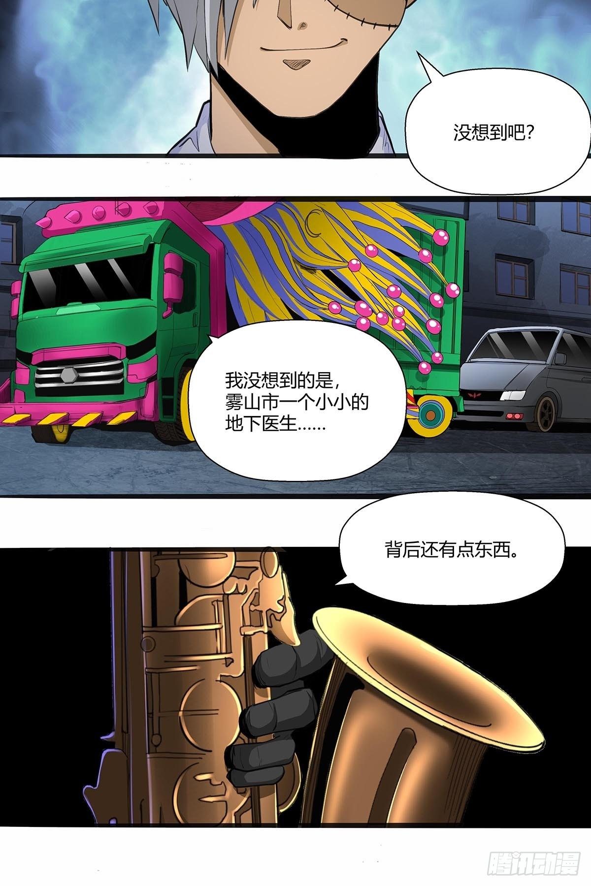 125：和平解决？-第129话