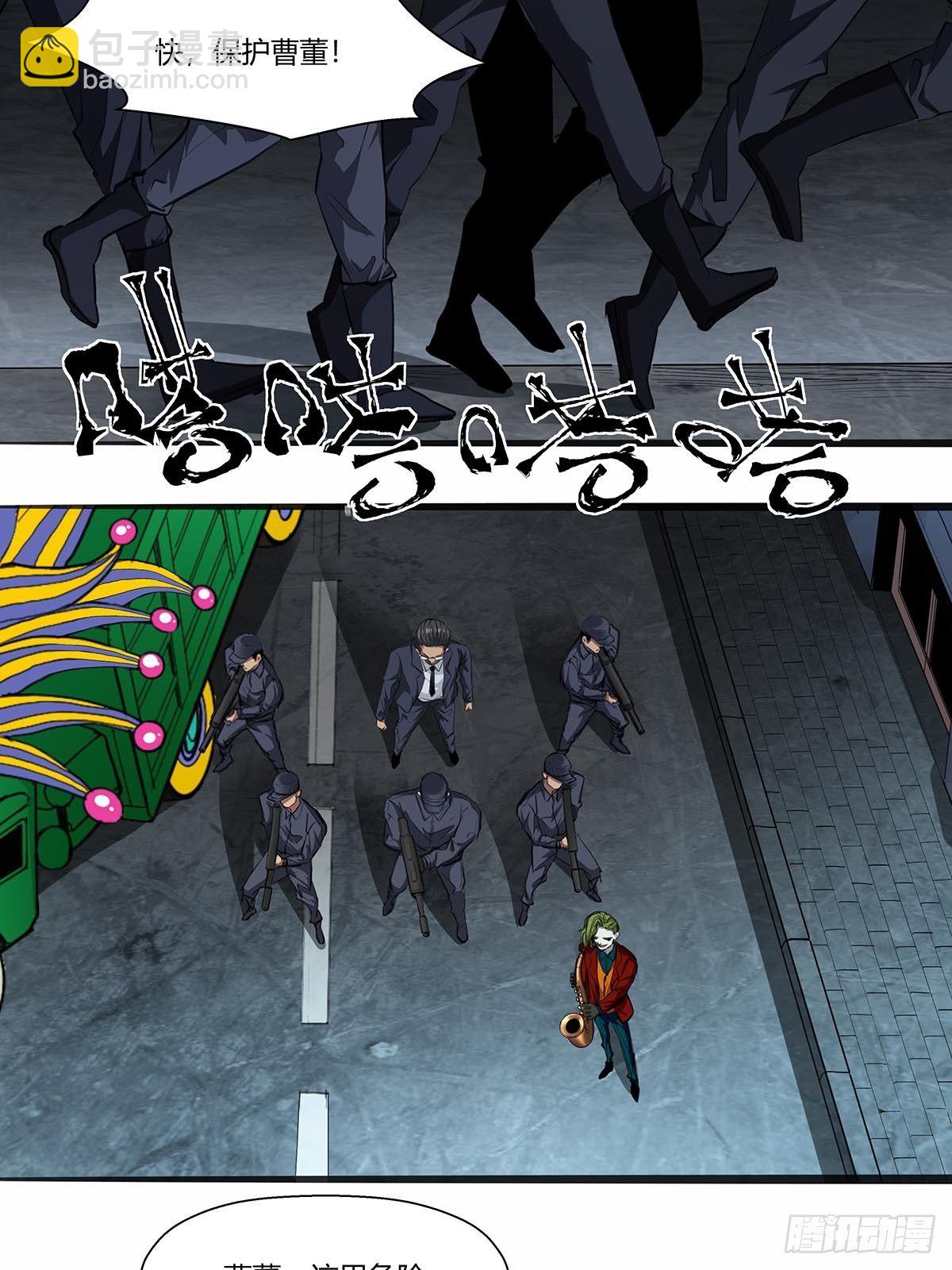 125：和平解决？-第129话