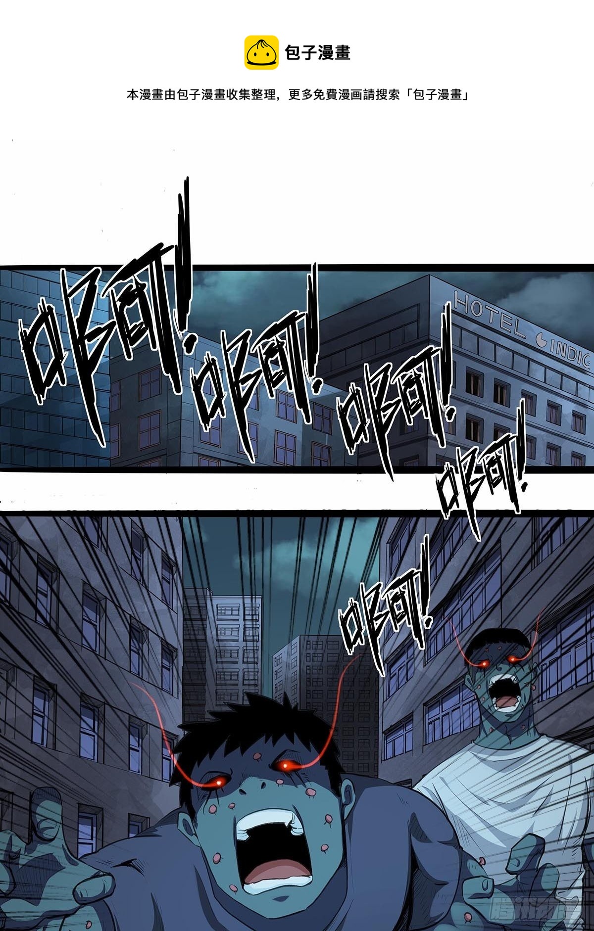 127：湖南啃斯坦！-第131话