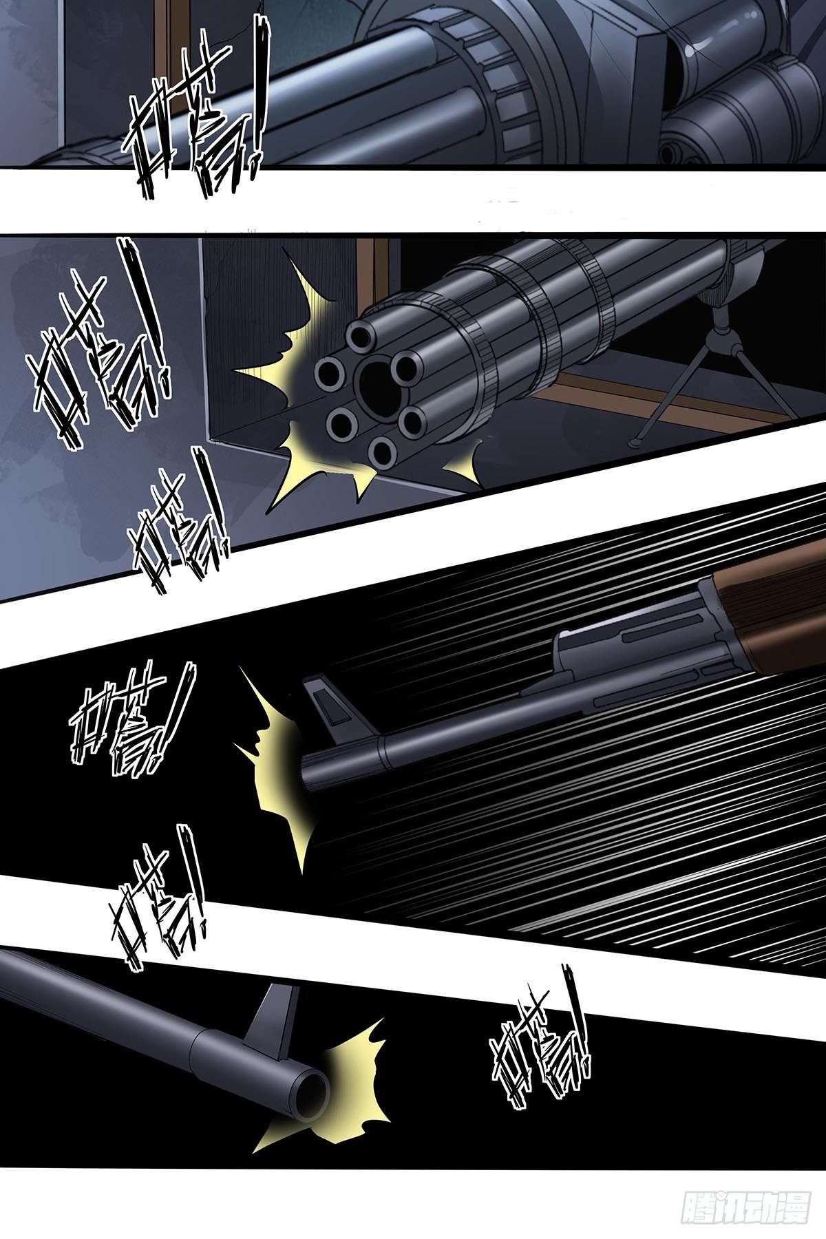 127：湖南啃斯坦！-第131话