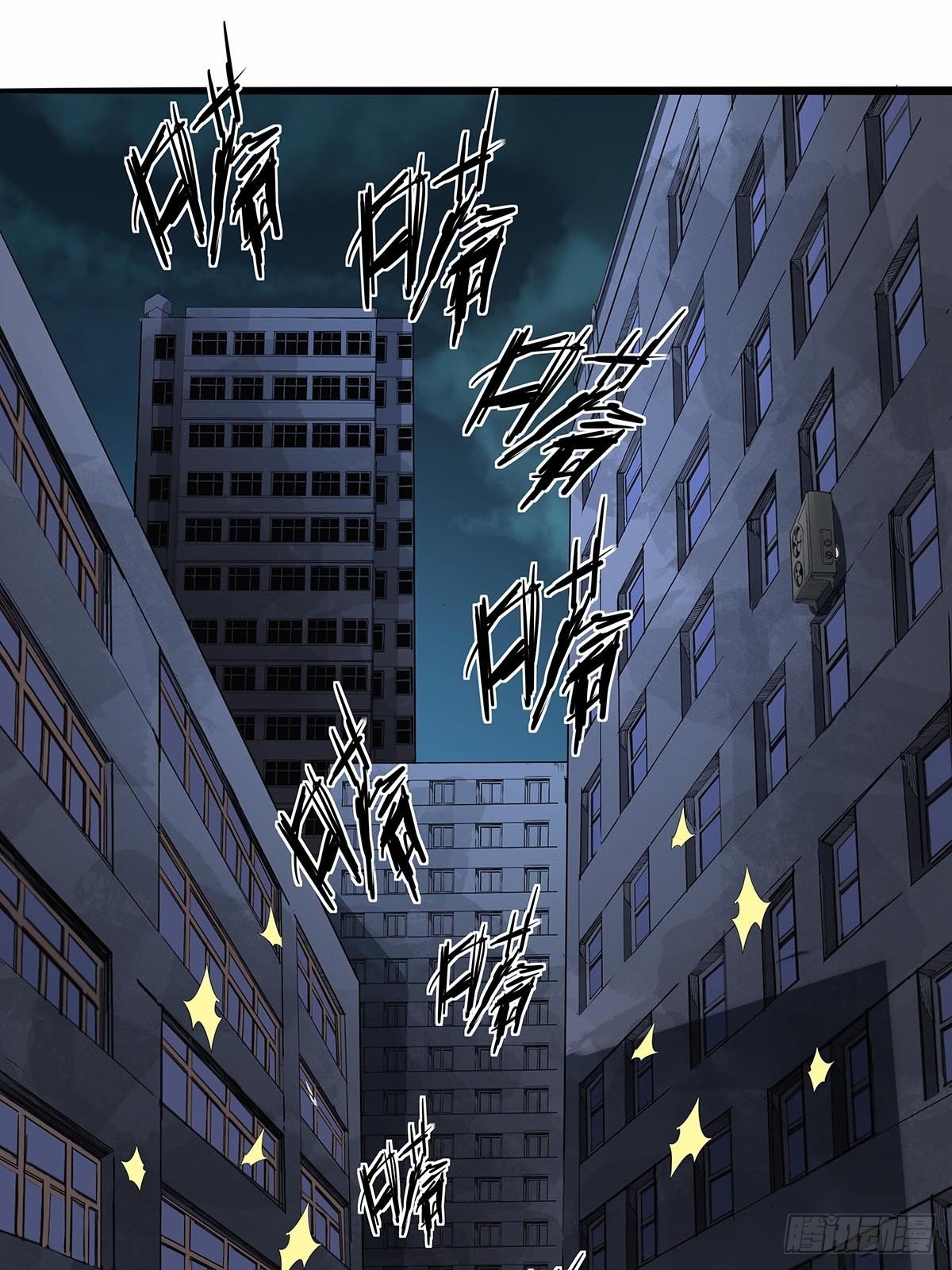 127：湖南啃斯坦！-第131话