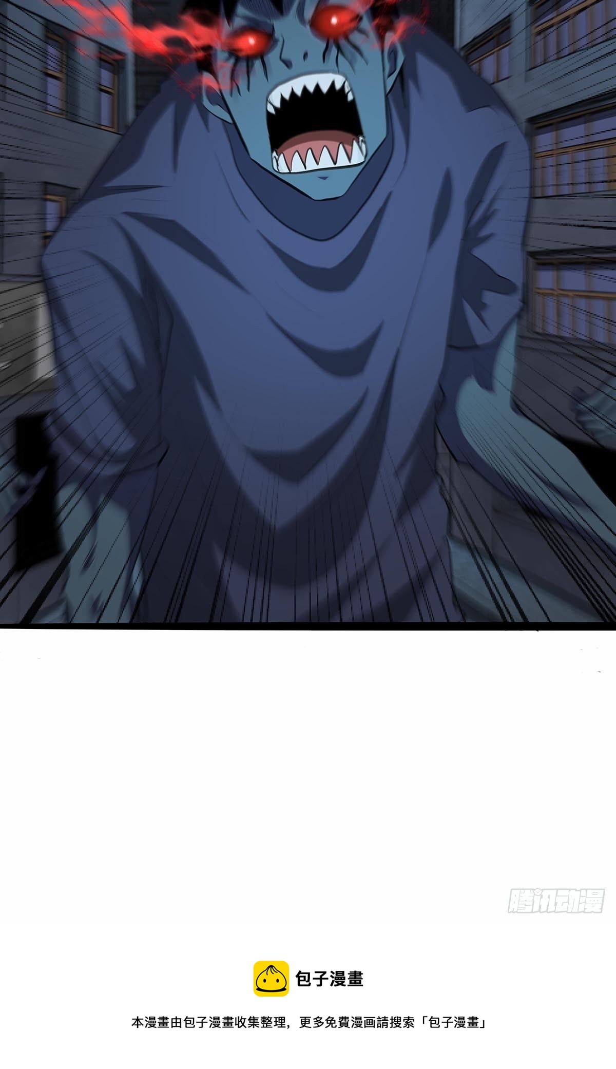 127：湖南啃斯坦！-第131话