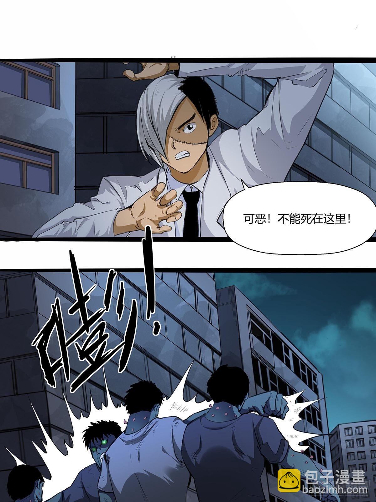 127：湖南啃斯坦！-第131话