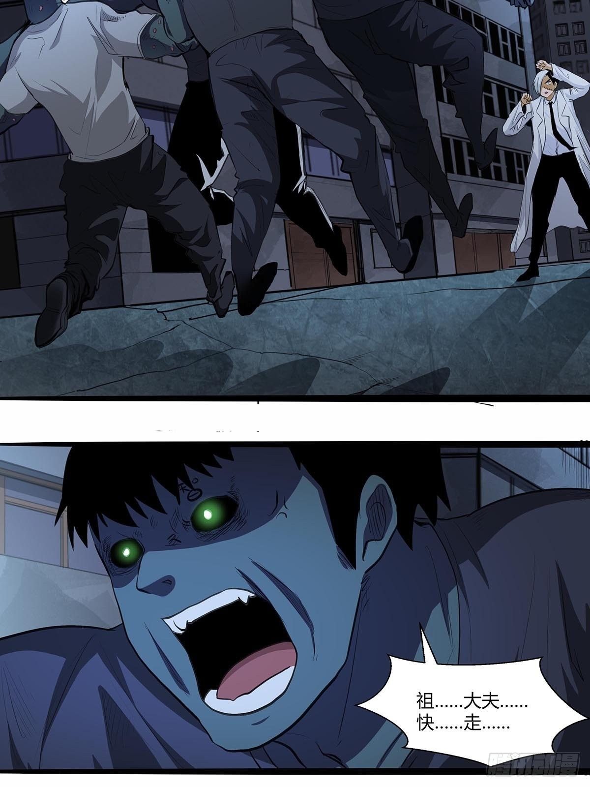 127：湖南啃斯坦！-第131话