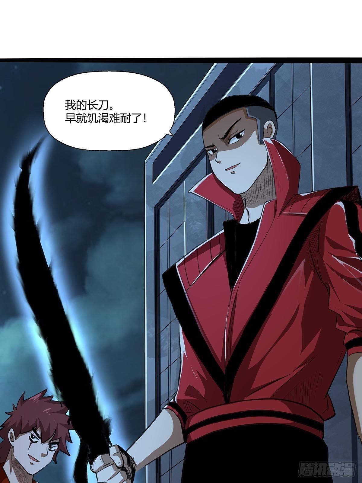 129：卢墨的幻术-第133话