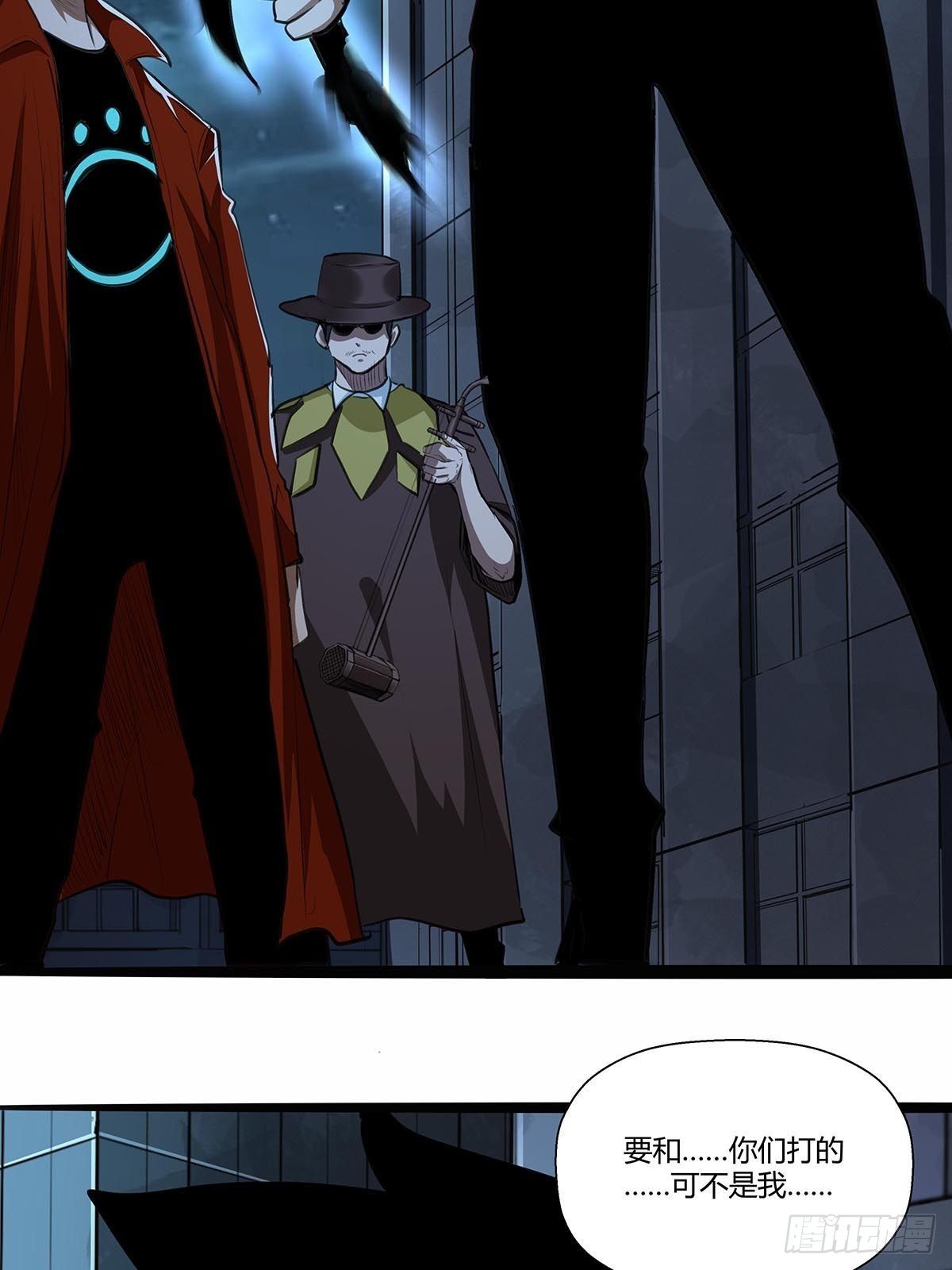 129：卢墨的幻术-第133话