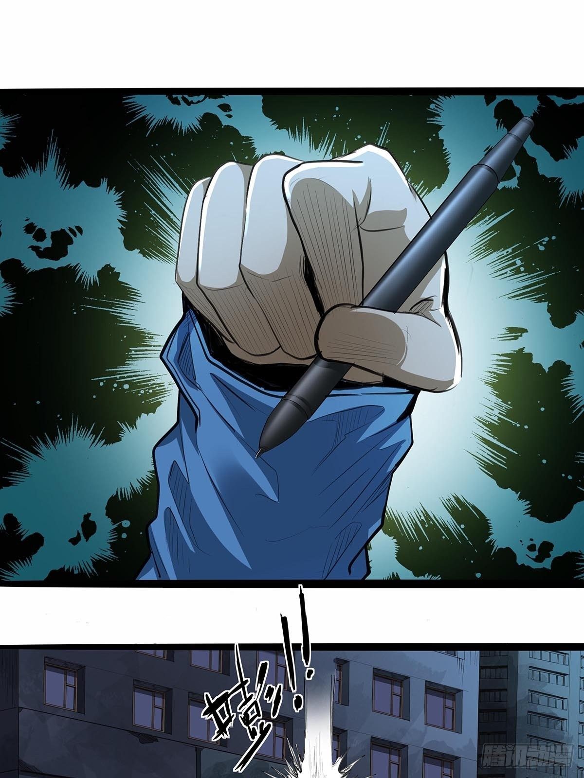 129：卢墨的幻术-第133话