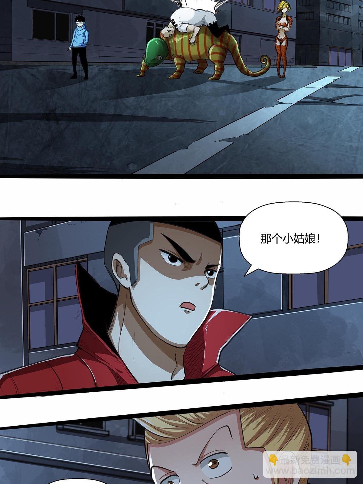 129：卢墨的幻术-第133话