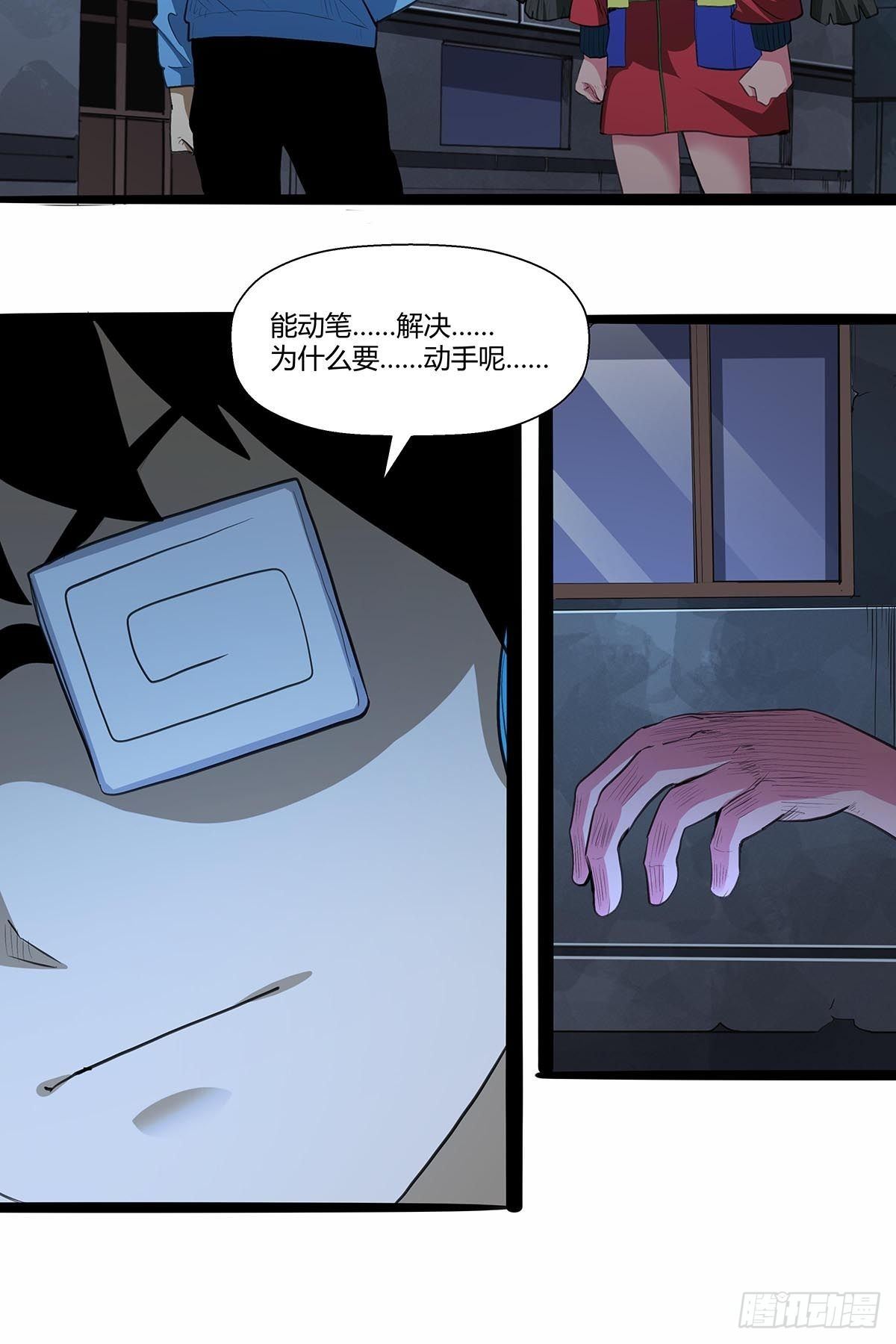 129：卢墨的幻术-第133话