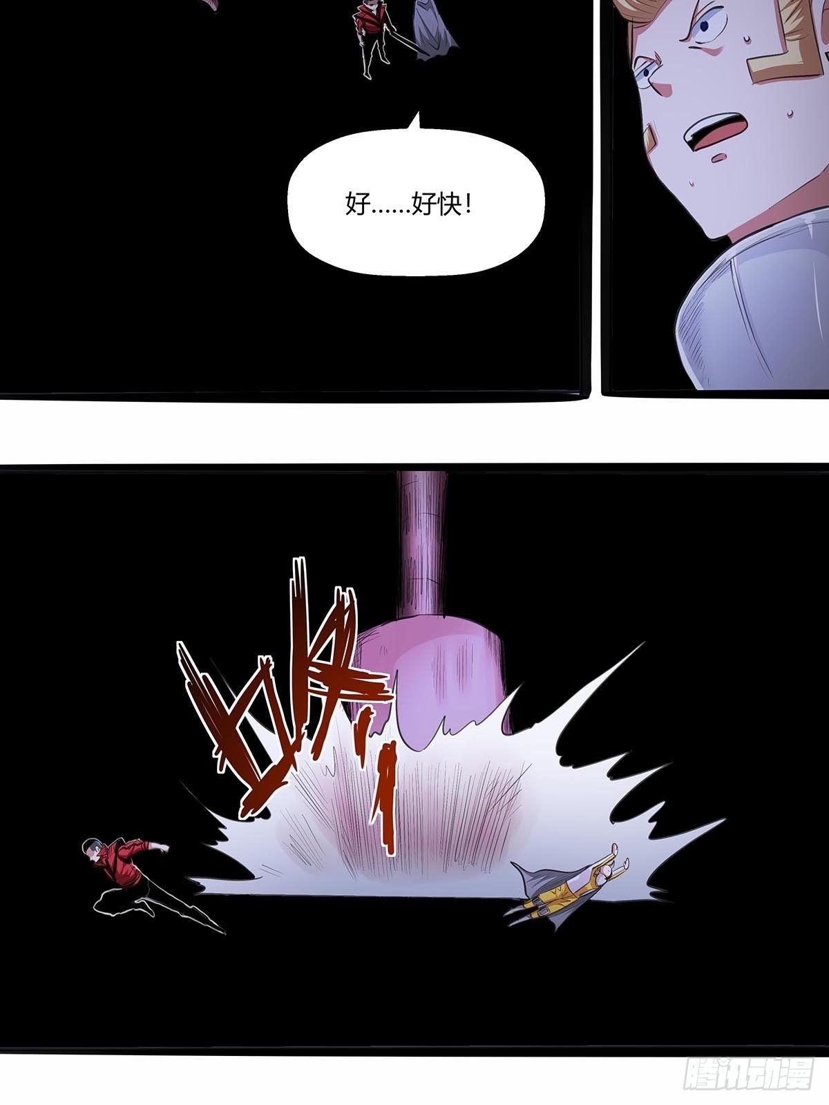 129：卢墨的幻术-第133话