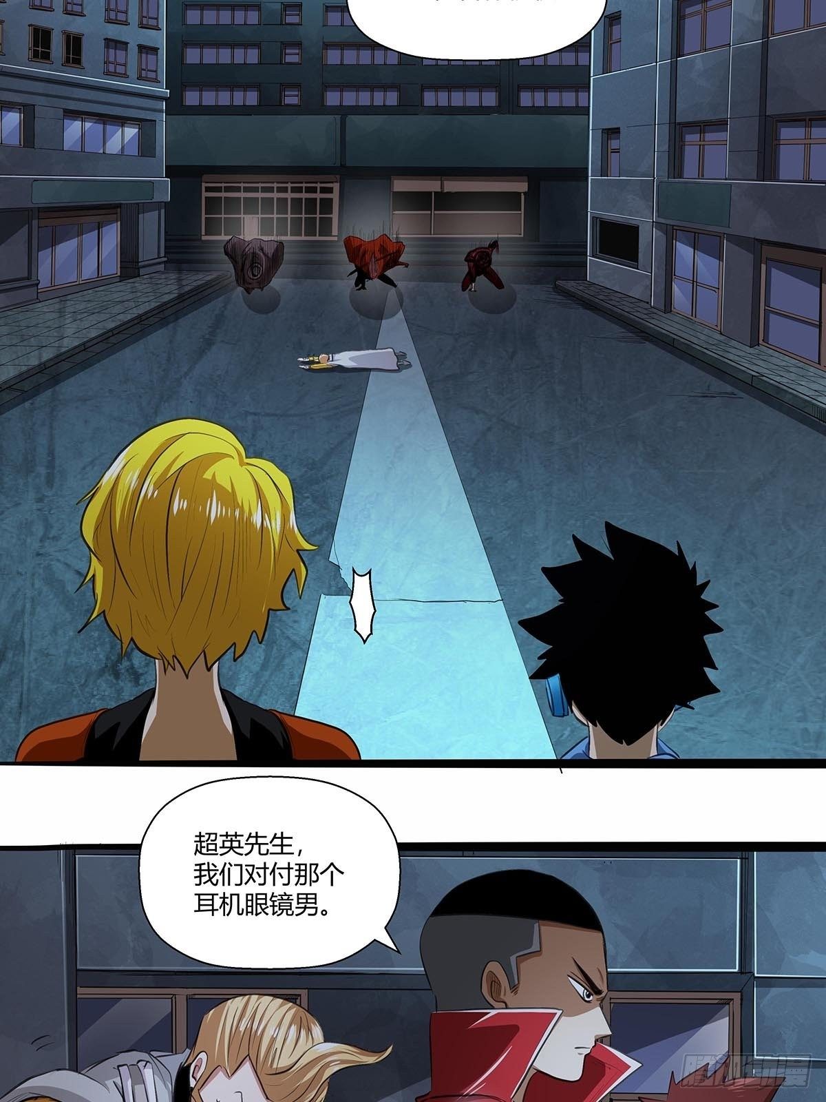 129：卢墨的幻术-第133话