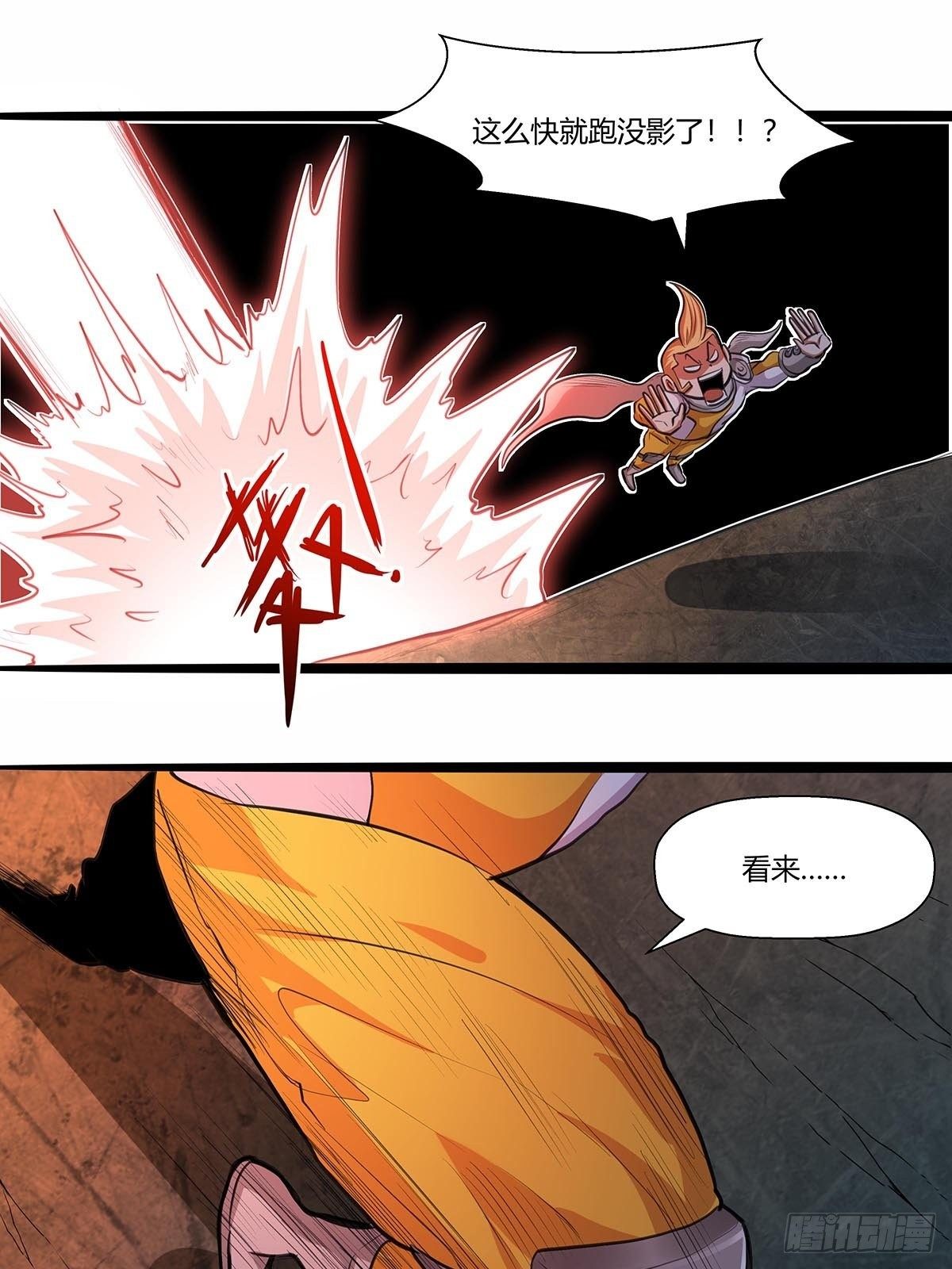 131：分头行动!-第135话