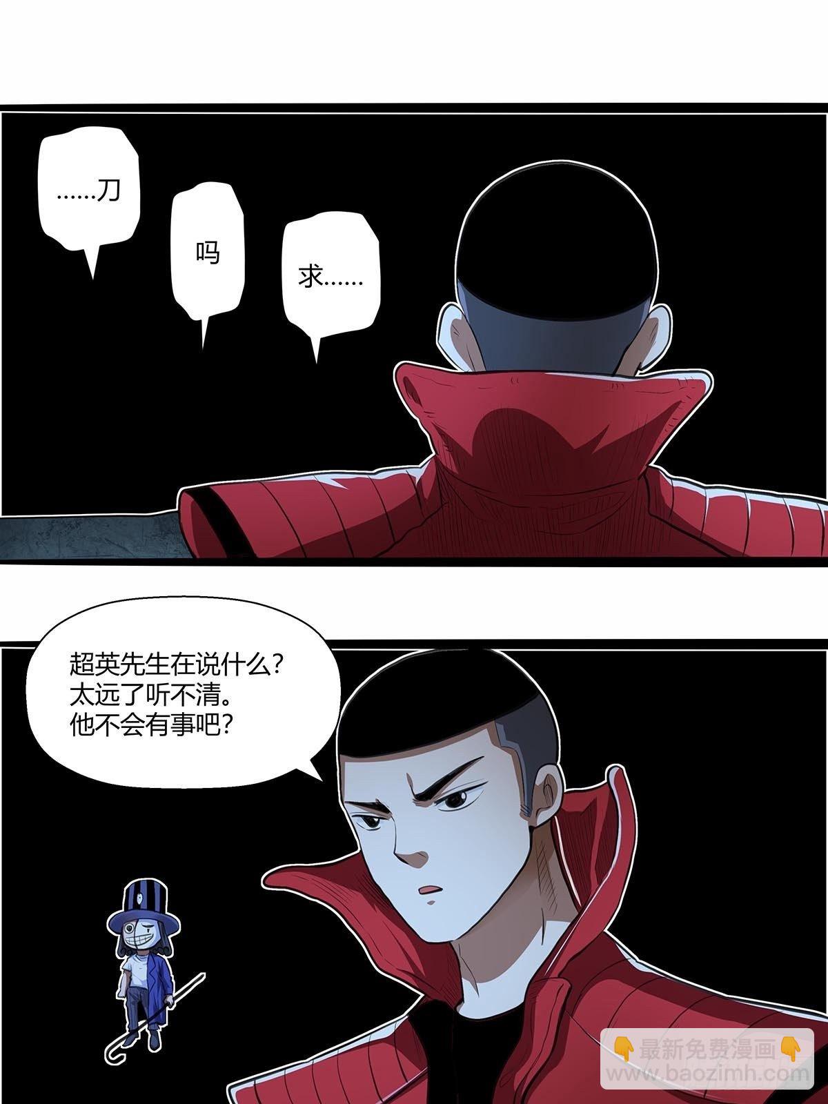 131：分头行动!-第135话