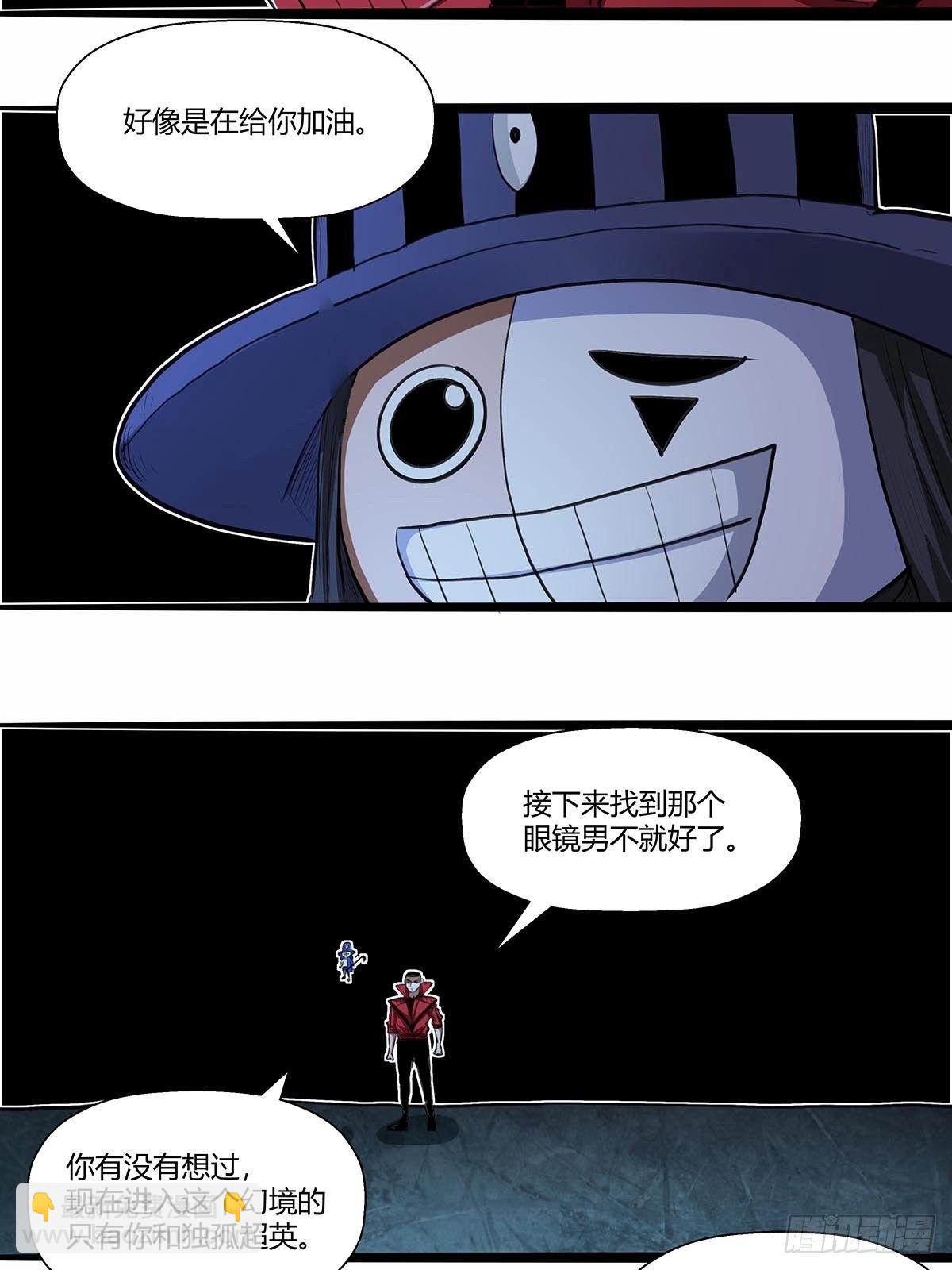 131：分头行动!-第135话