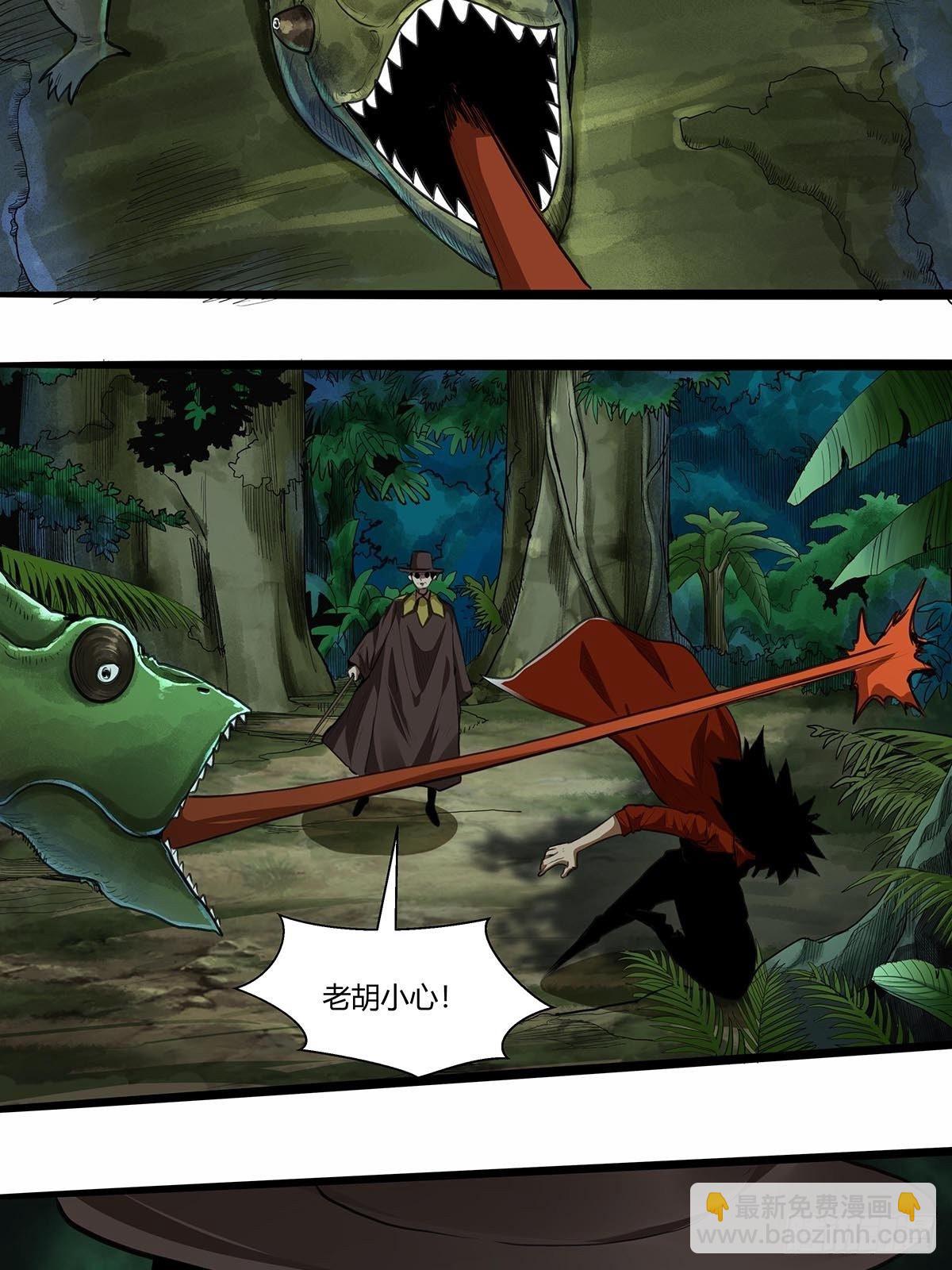 131：分头行动!-第135话