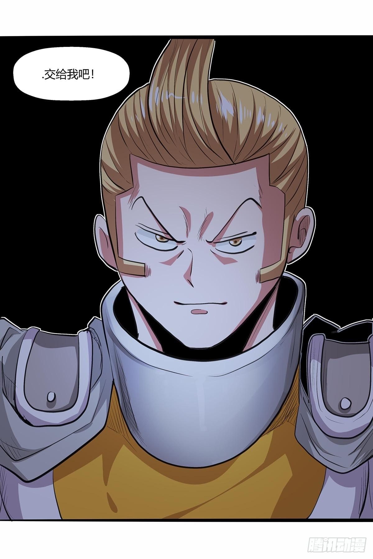 131：分头行动!-第135话