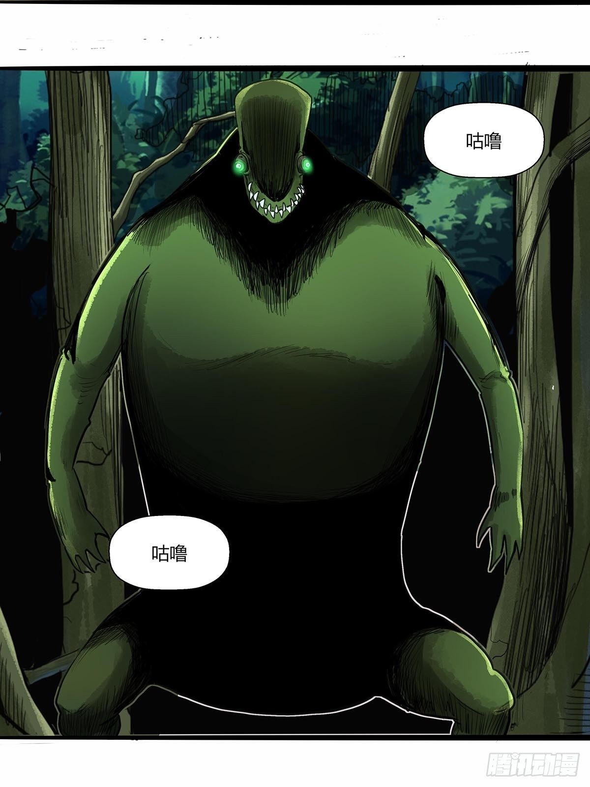 133：修练成果!-第137话