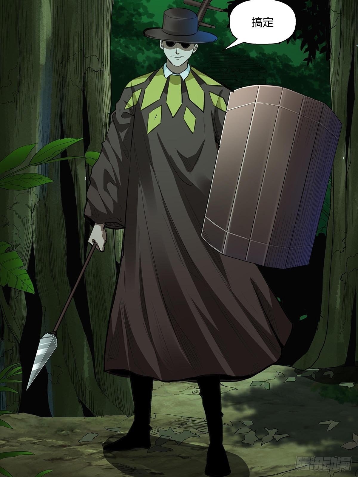 133：修练成果!-第137话