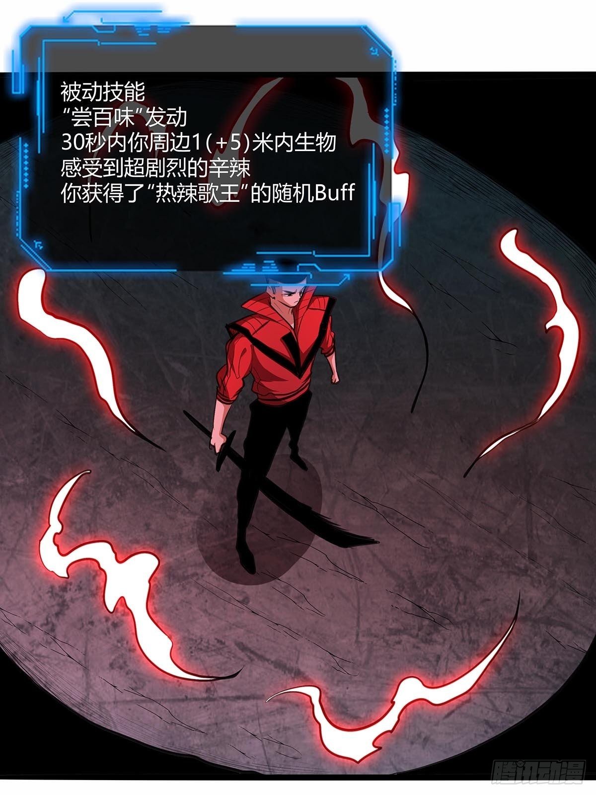 135：走到这一步-第139话