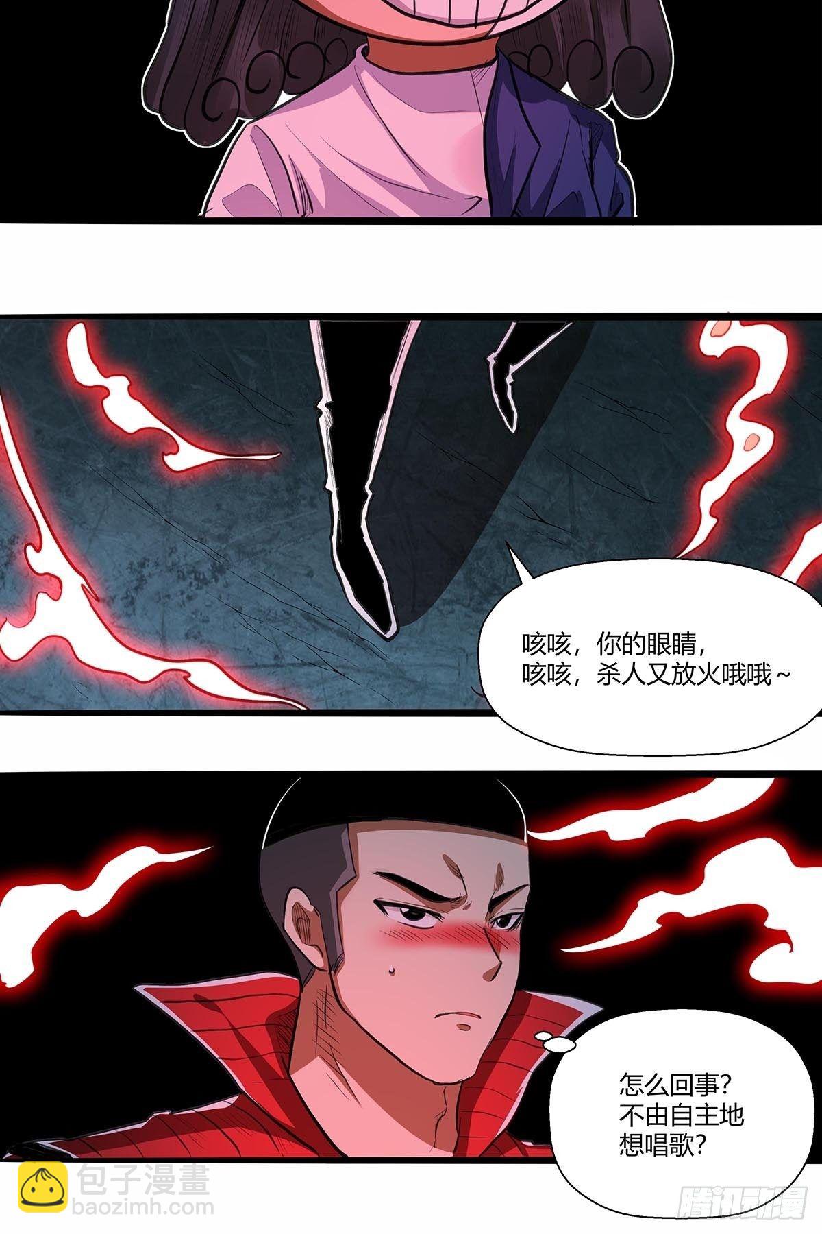 135：走到这一步-第139话