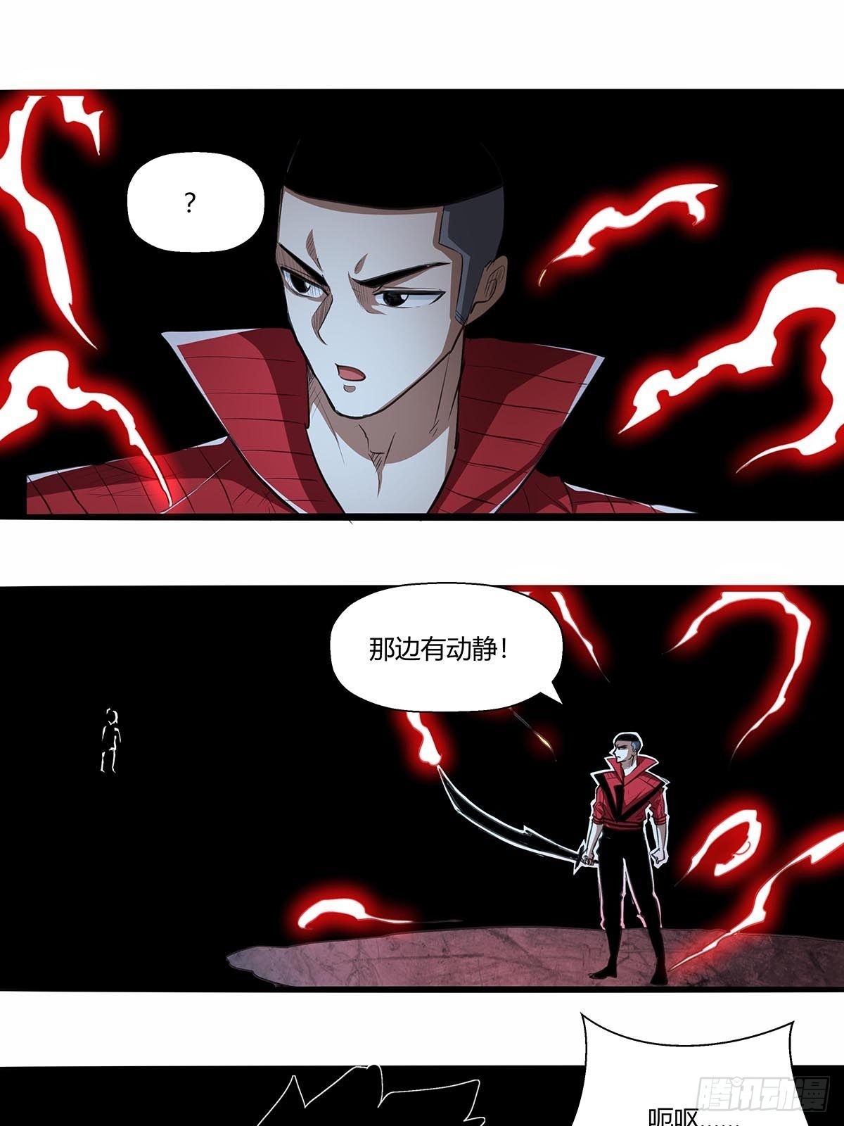 135：走到这一步-第139话