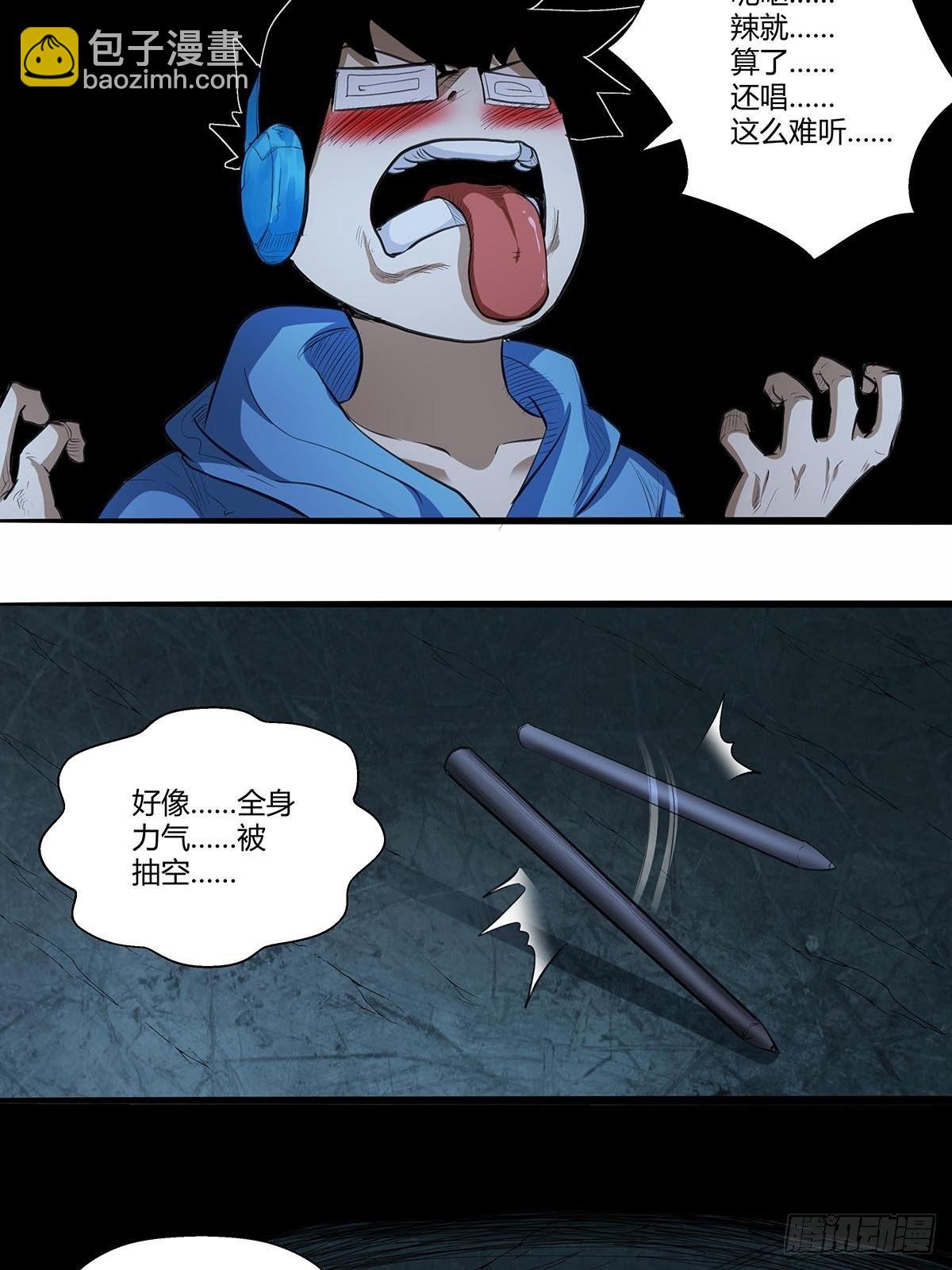 135：走到这一步-第139话