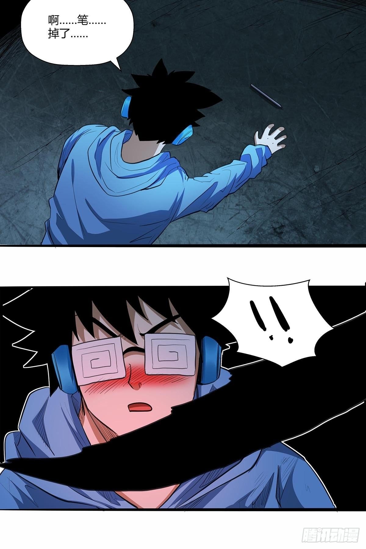 135：走到这一步-第139话