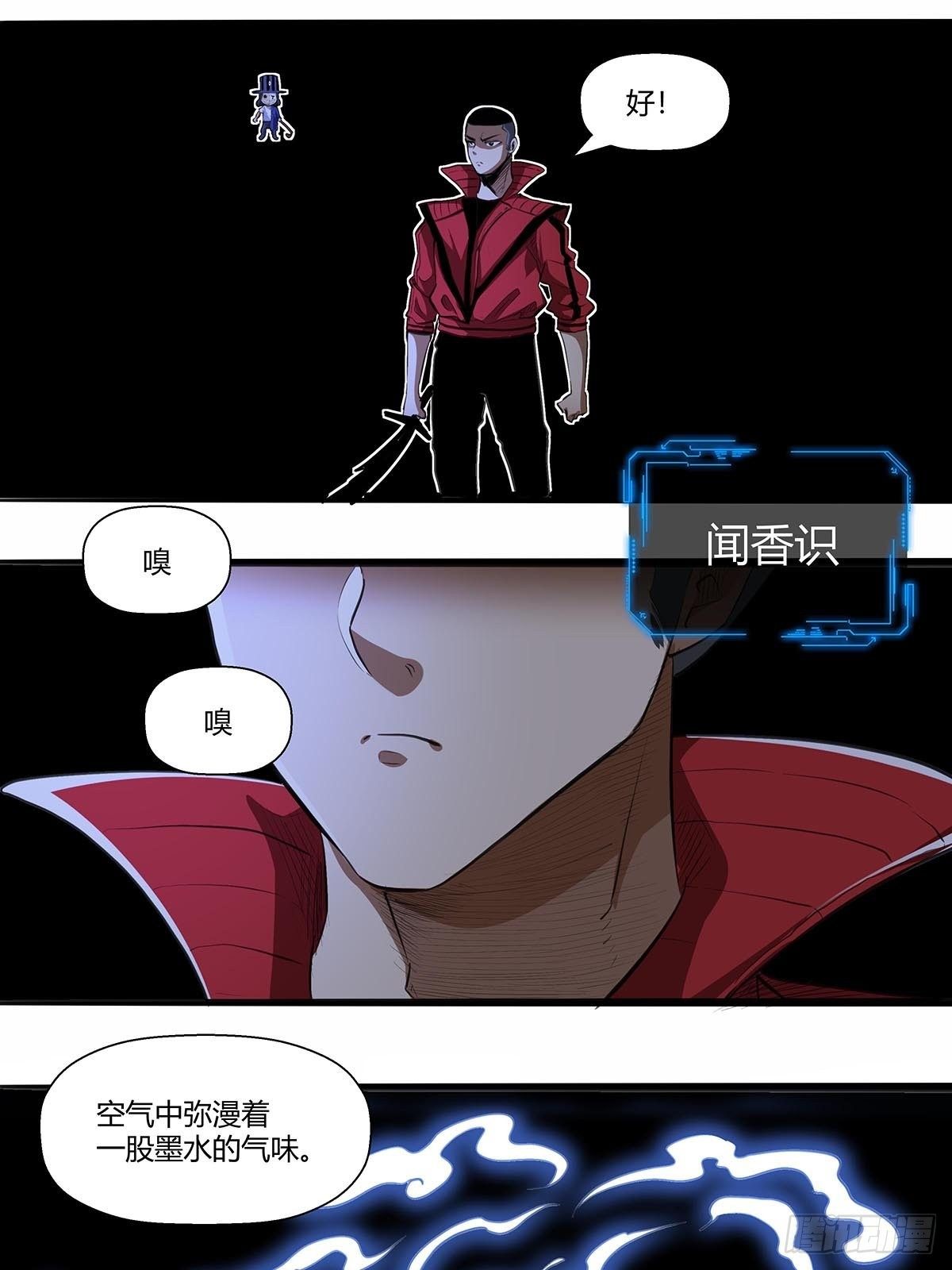 135：走到这一步-第139话