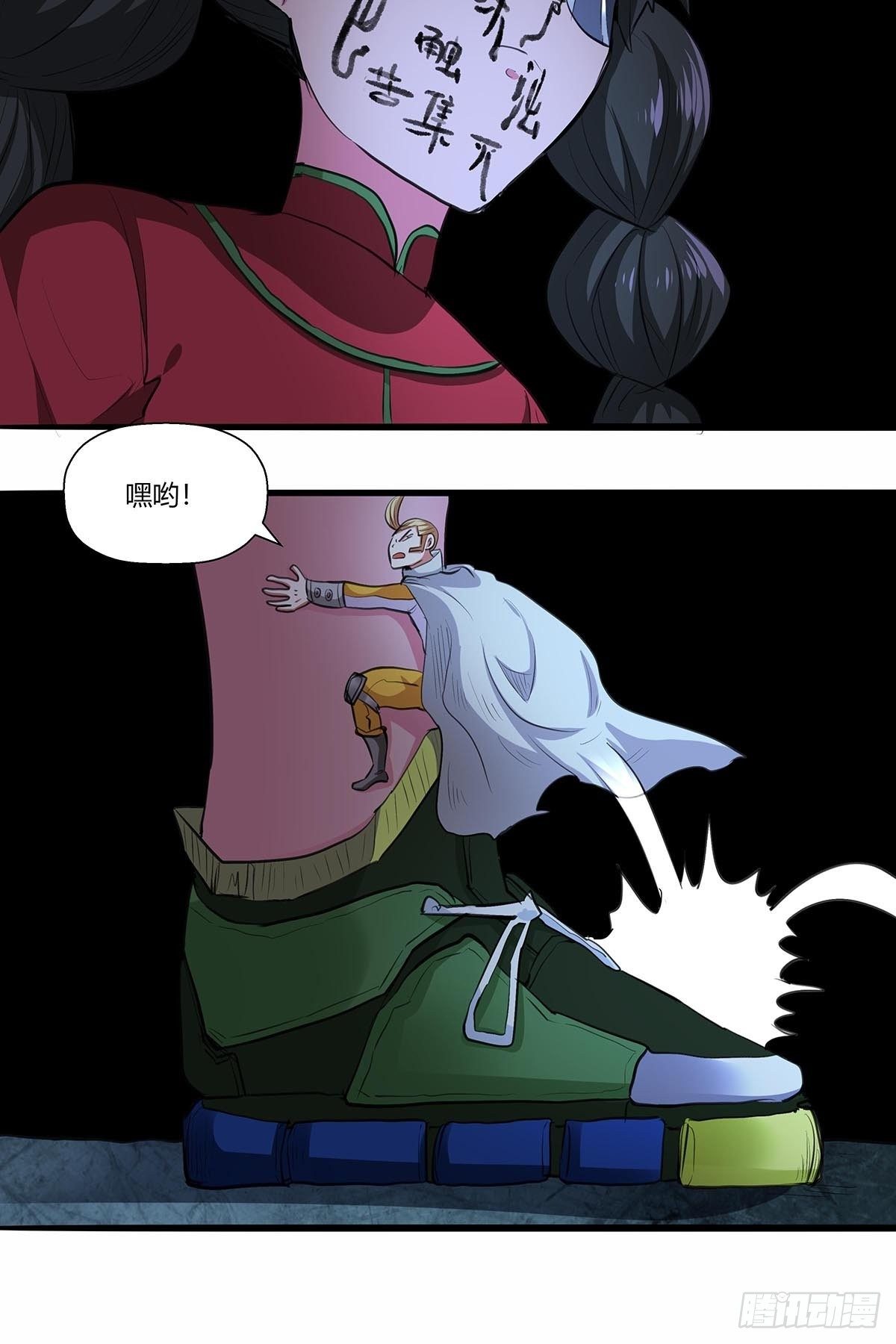 135：走到这一步-第139话