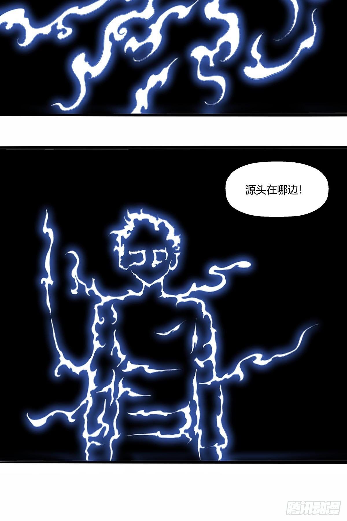 135：走到这一步-第139话