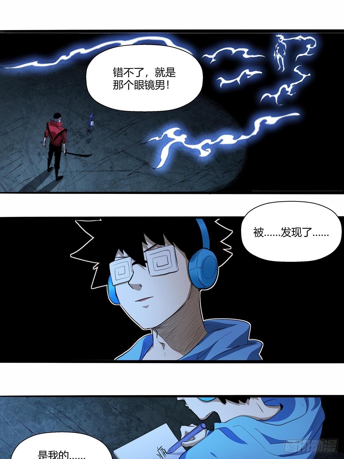 135：走到这一步-第139话