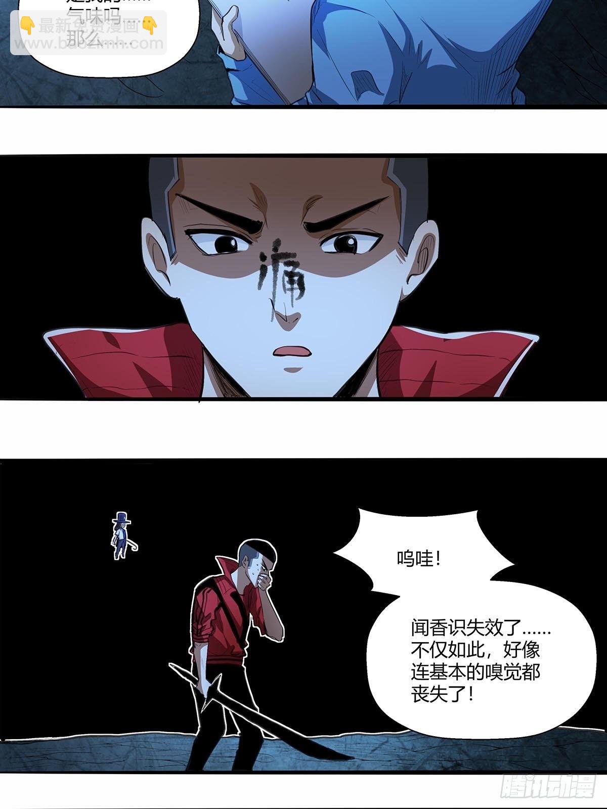 135：走到这一步-第139话