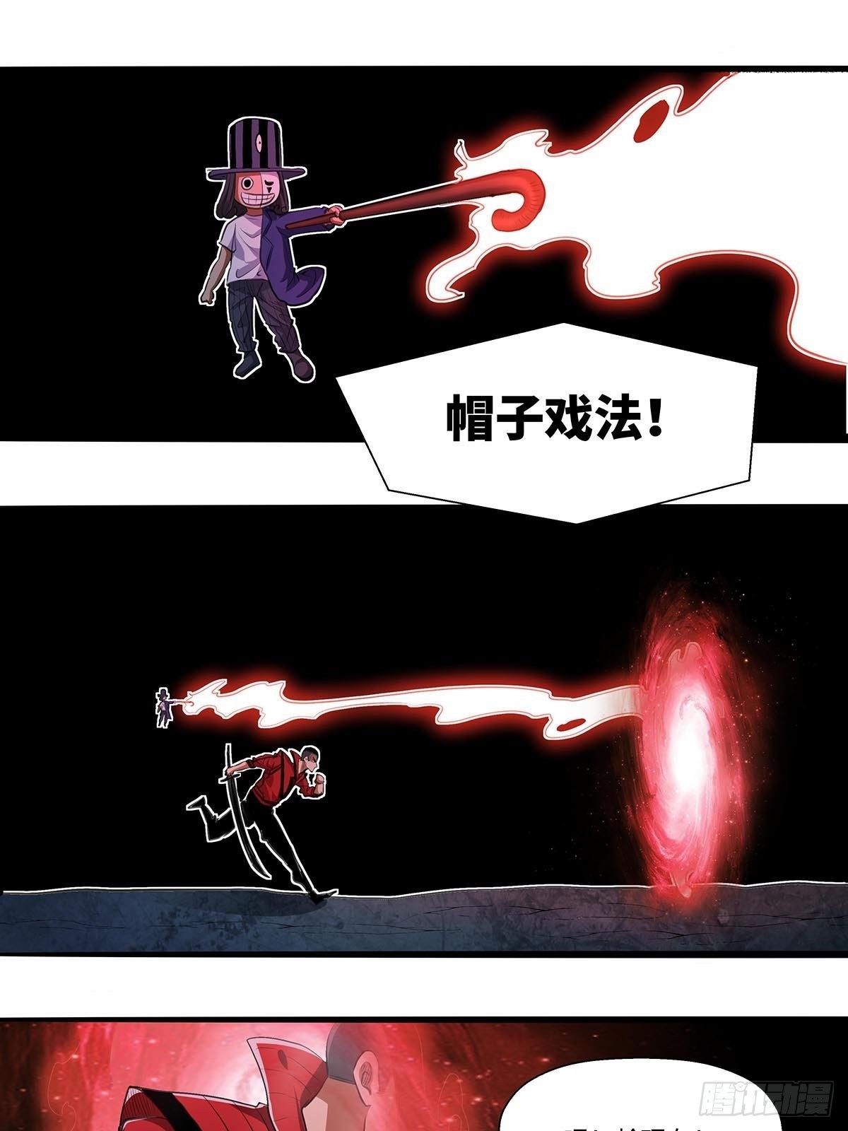 135：走到这一步-第139话