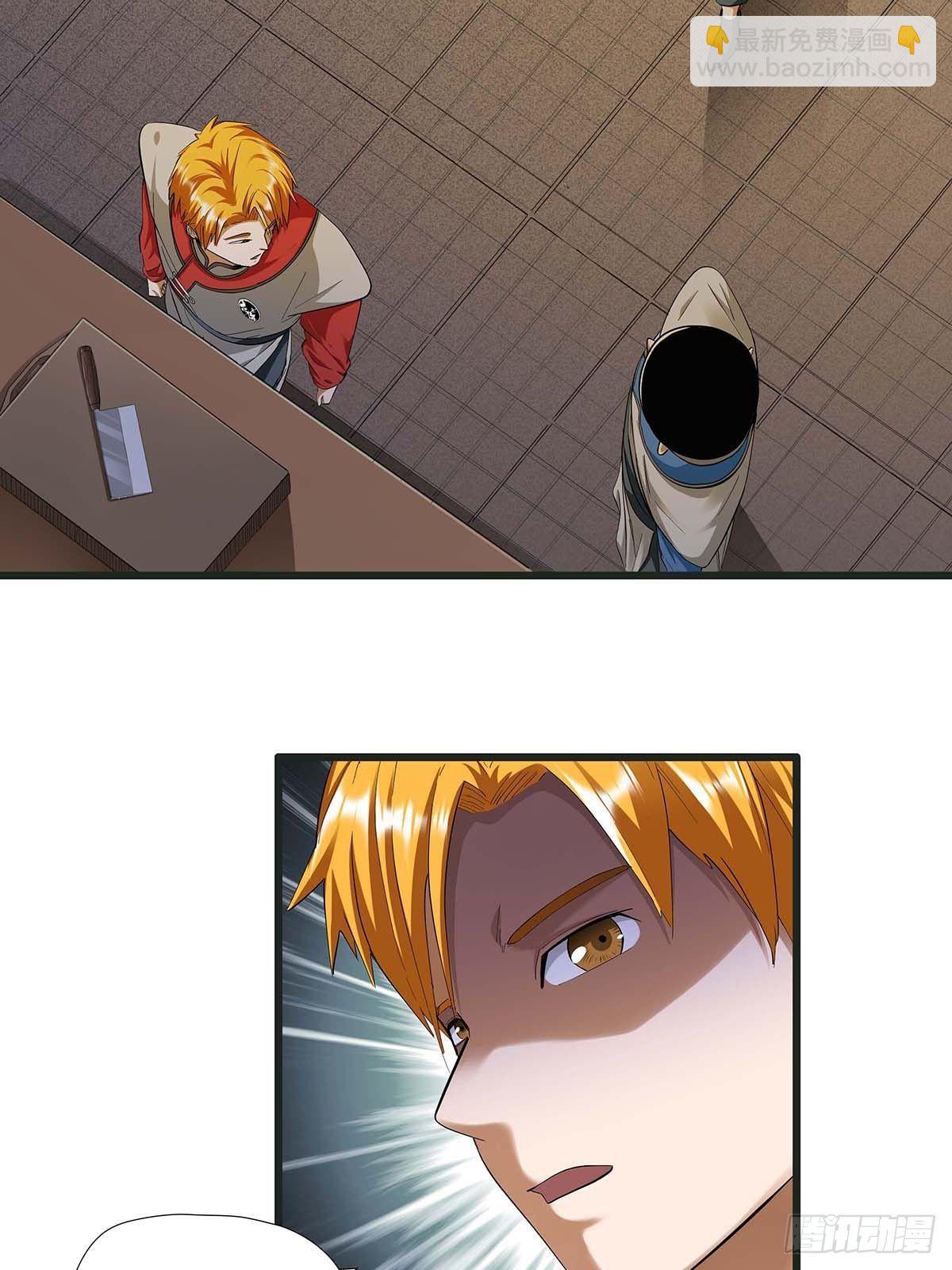 第十三话：水煮肉片-第15话