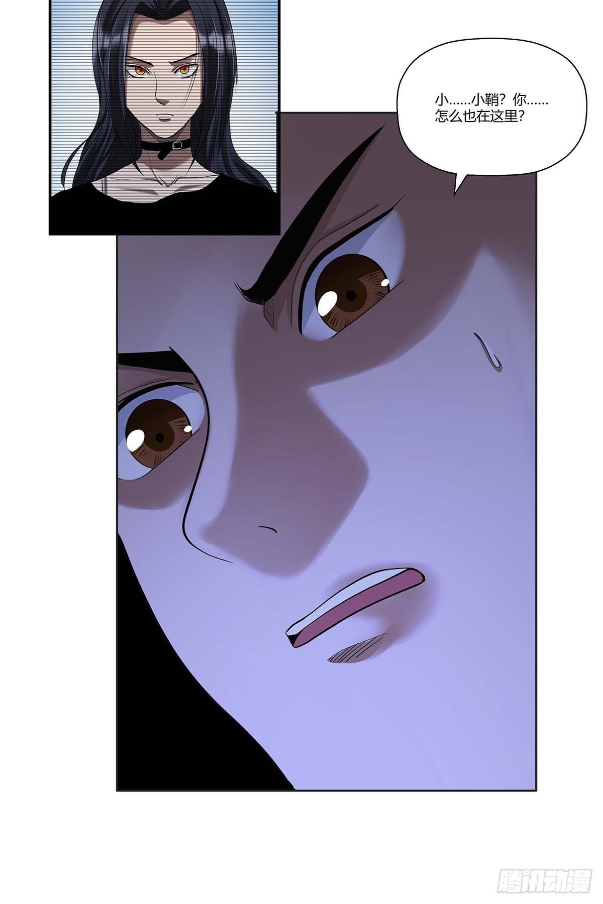 第十三话：水煮肉片-第15话