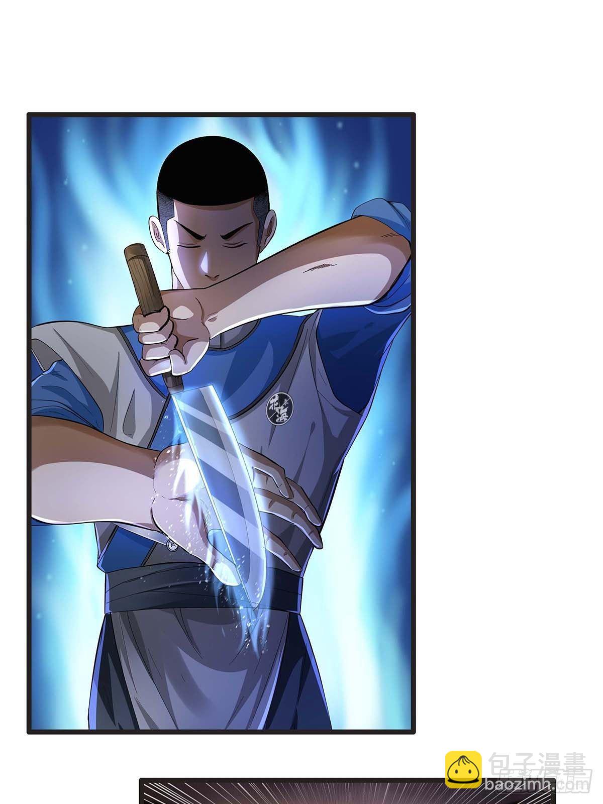 第十三话：水煮肉片-第15话