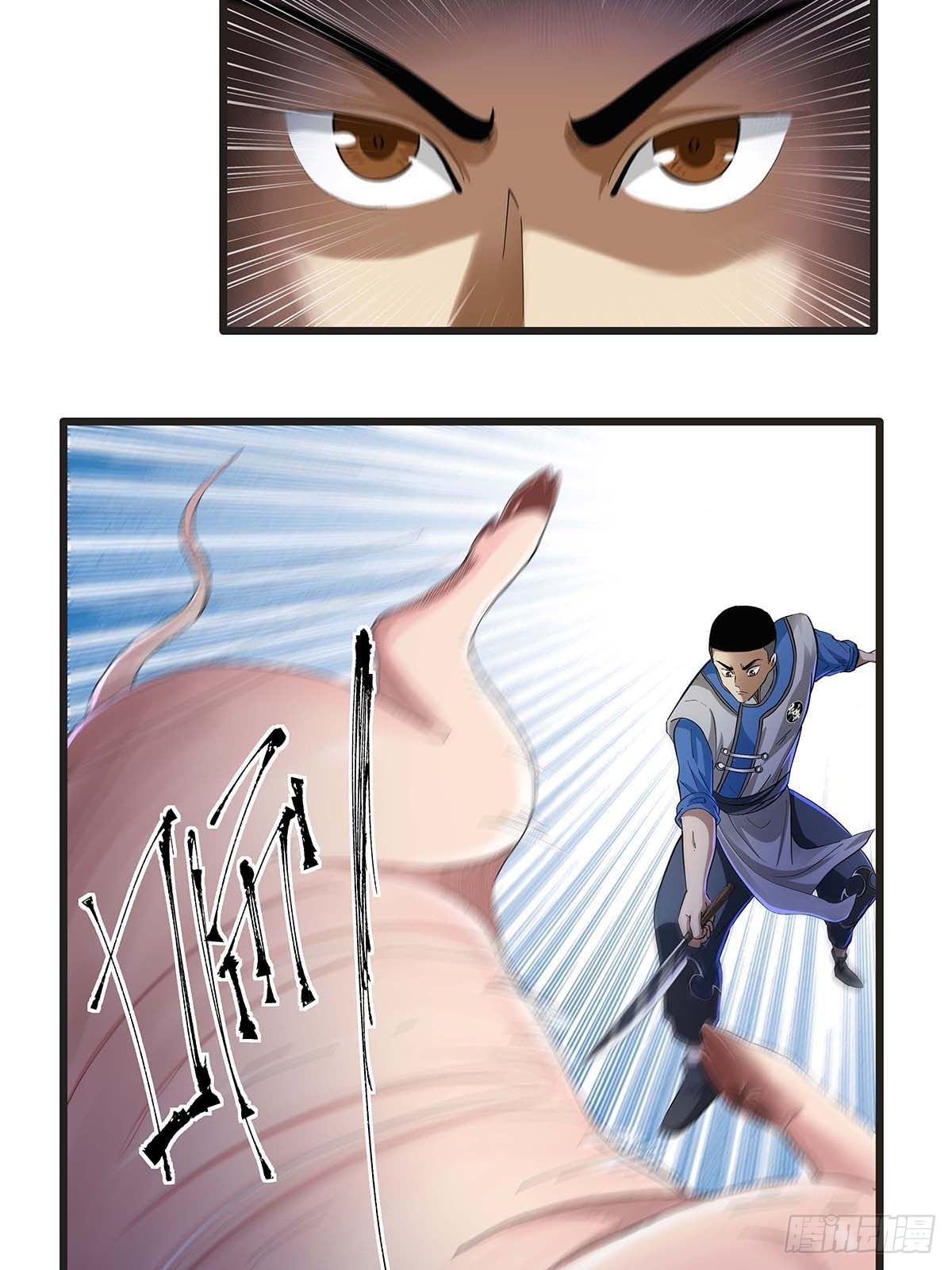 第十三话：水煮肉片-第15话