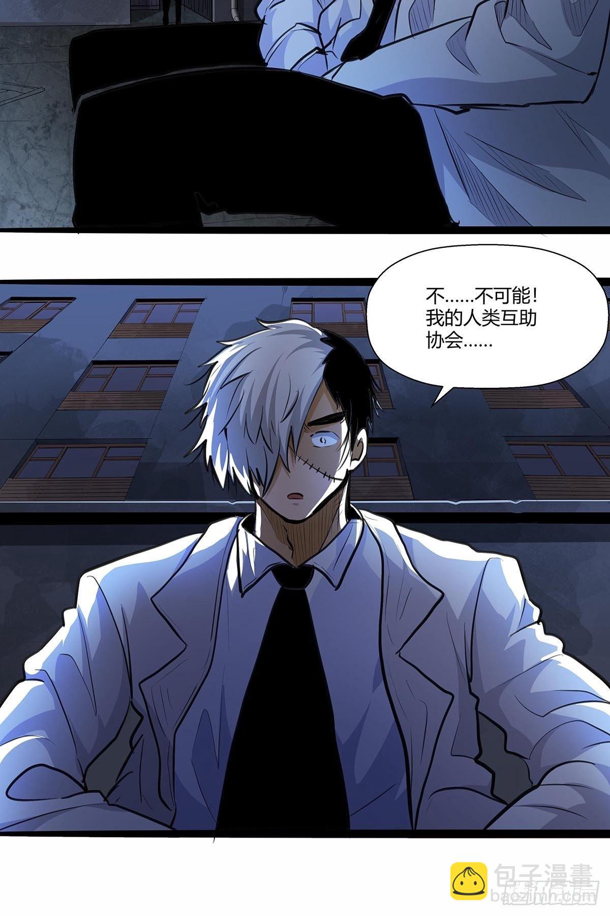 137：完不成的任务-第141话