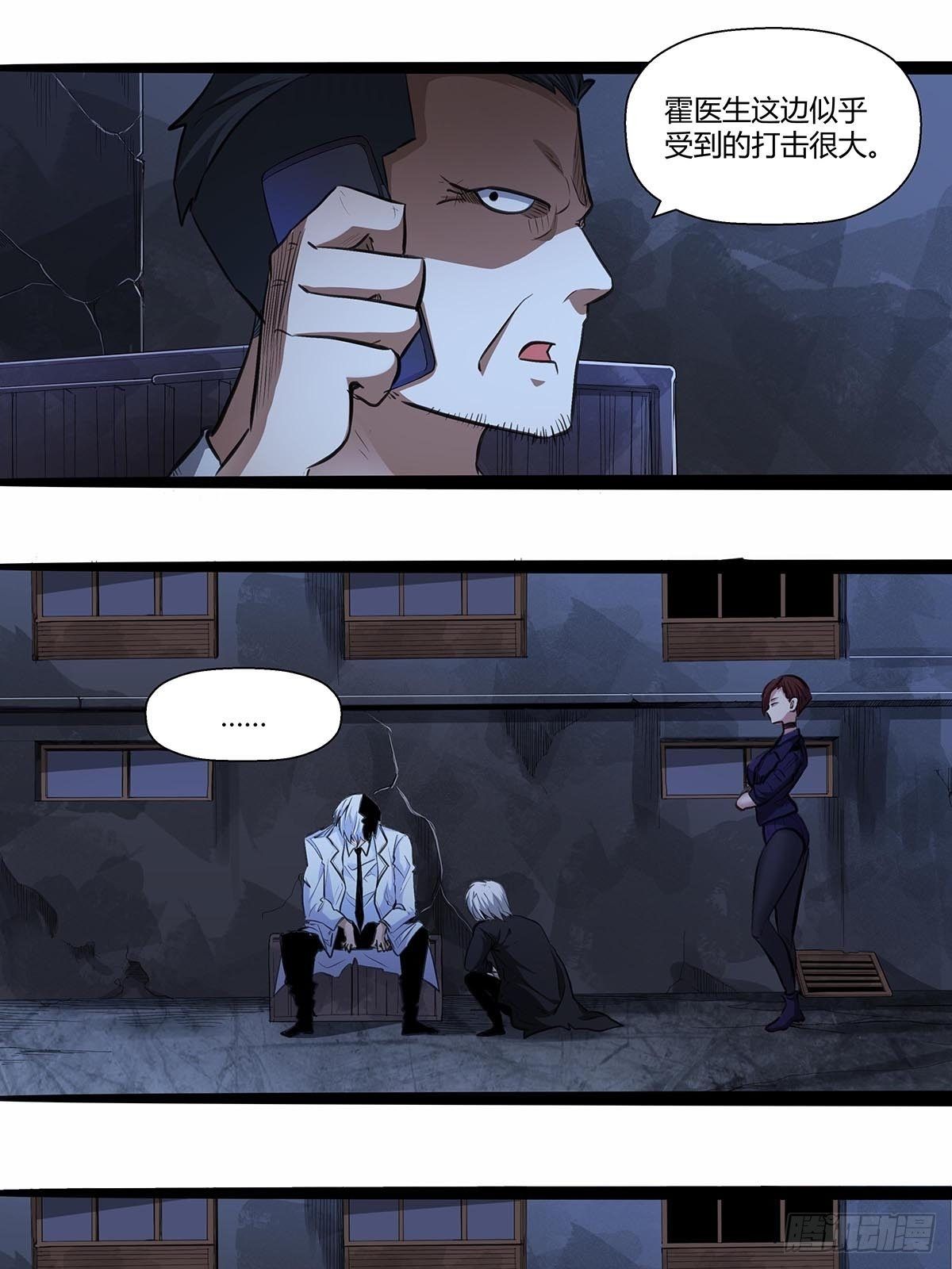 137：完不成的任务-第141话