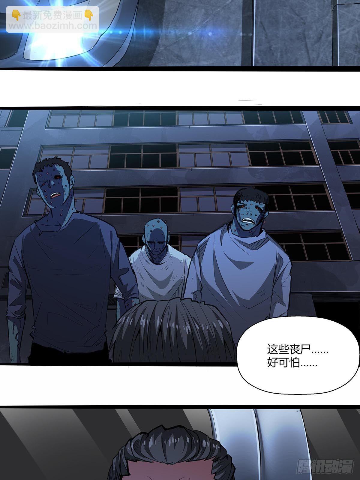 137：完不成的任务-第141话