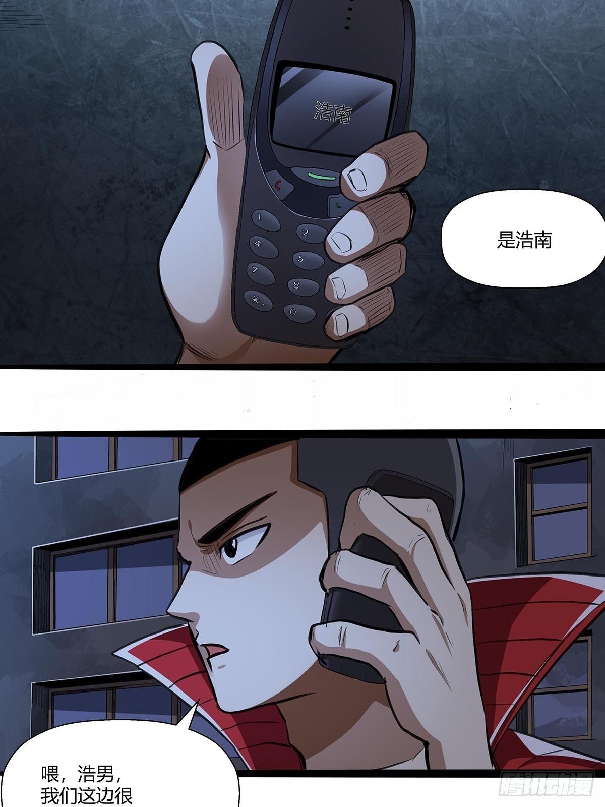 137：完不成的任务-第141话