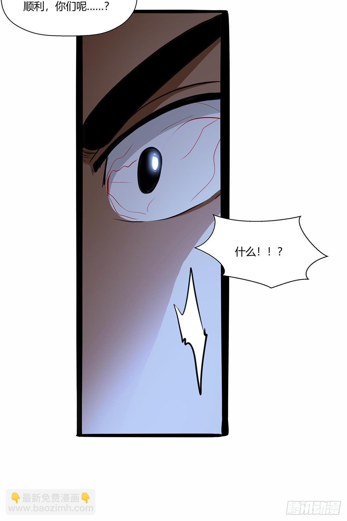 137：完不成的任务-第141话