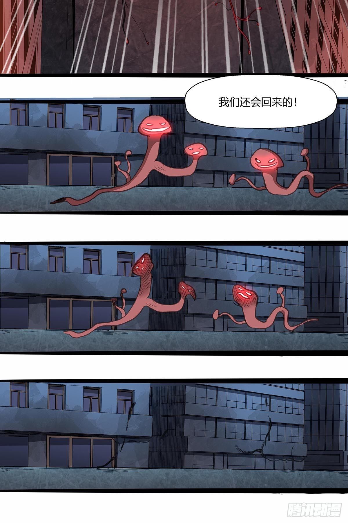 139：获胜&ldquo;刀之队&rdquo;-第143话