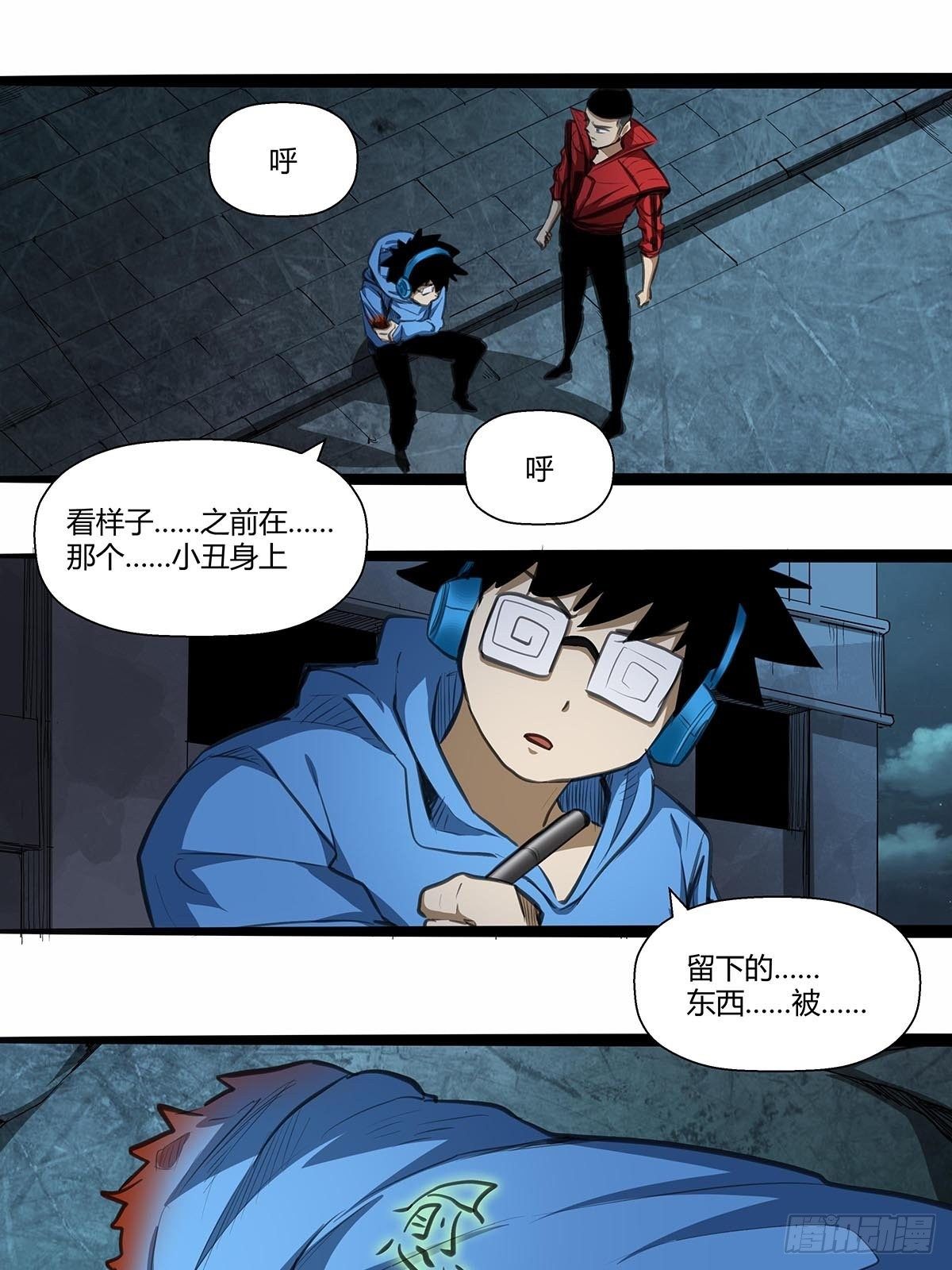 139：获胜&ldquo;刀之队&rdquo;-第143话