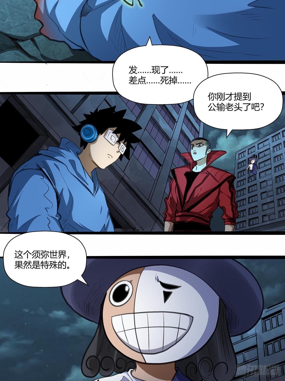 139：获胜&ldquo;刀之队&rdquo;-第143话