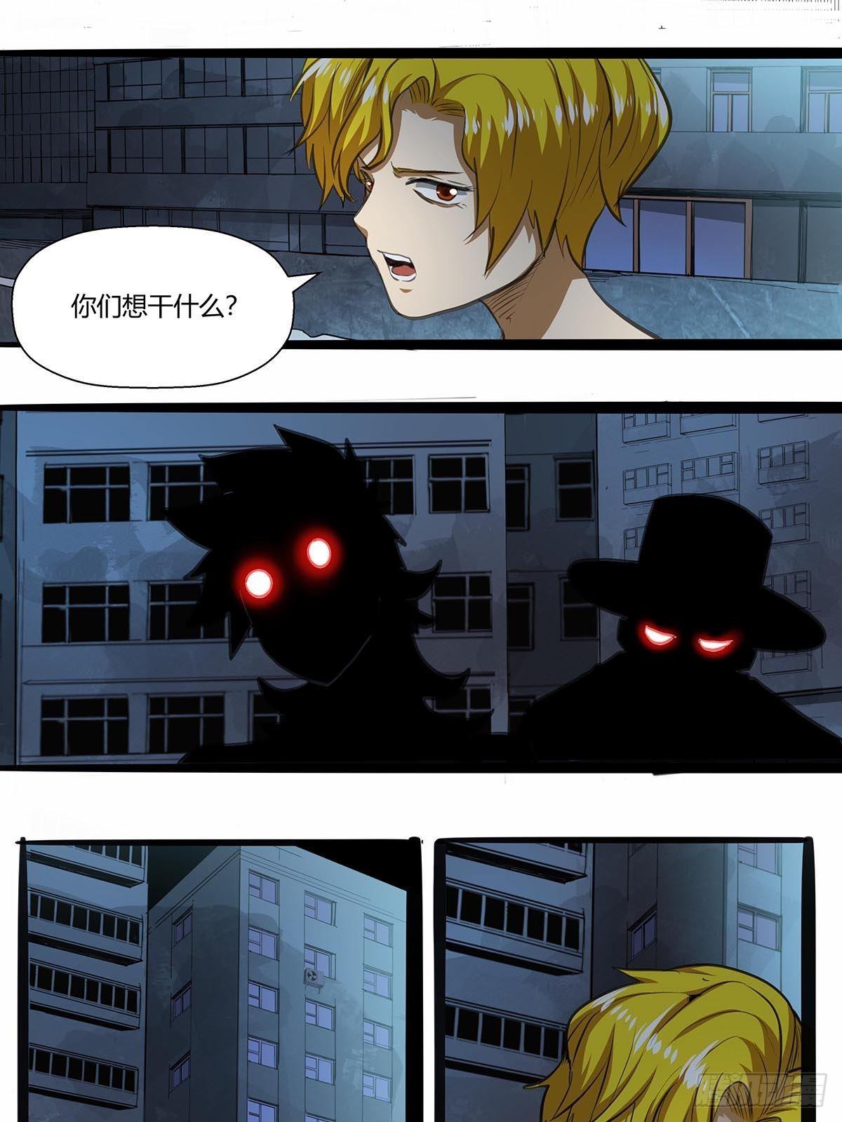 139：获胜&ldquo;刀之队&rdquo;-第143话