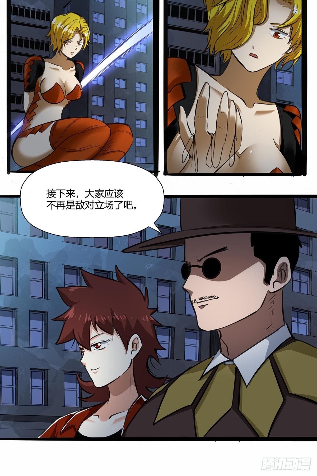 139：获胜&ldquo;刀之队&rdquo;-第143话