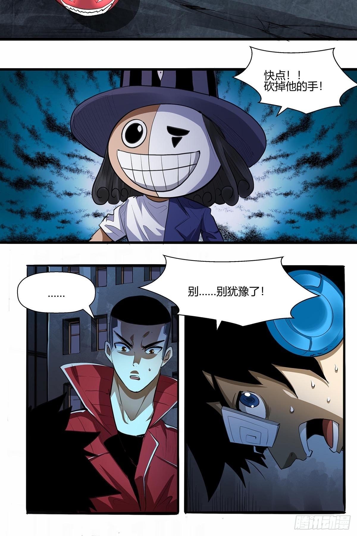 139：获胜&ldquo;刀之队&rdquo;-第143话